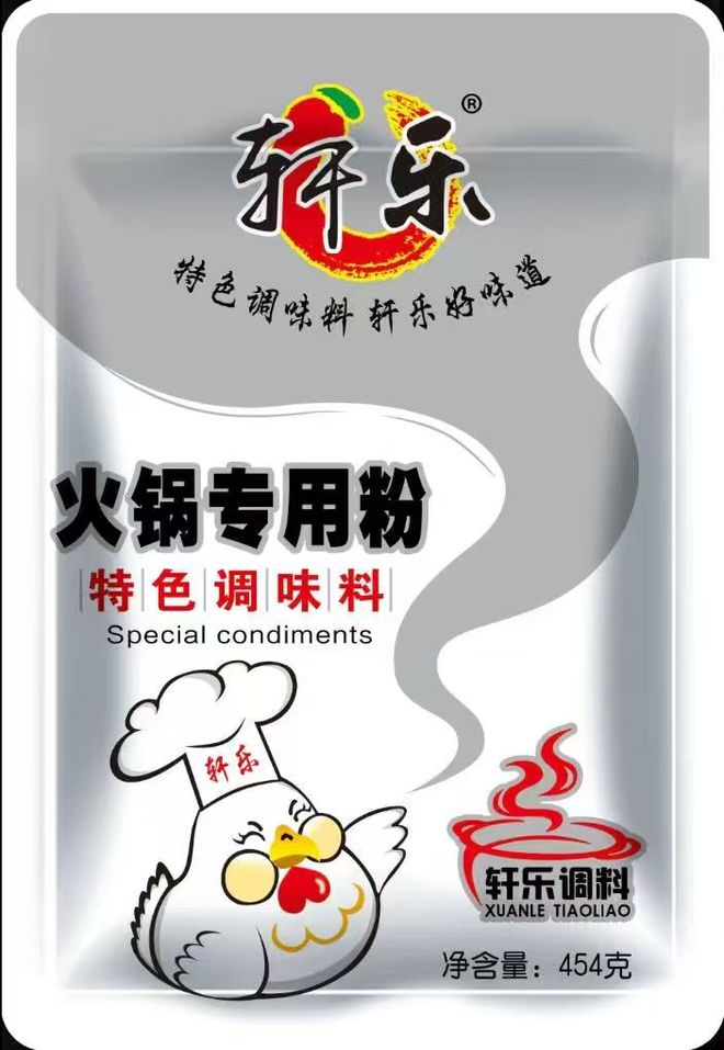 荣获2024年度“优质火锅供应商”称号PG麻将胡了免费试玩模拟器重庆开旺食品(图3)