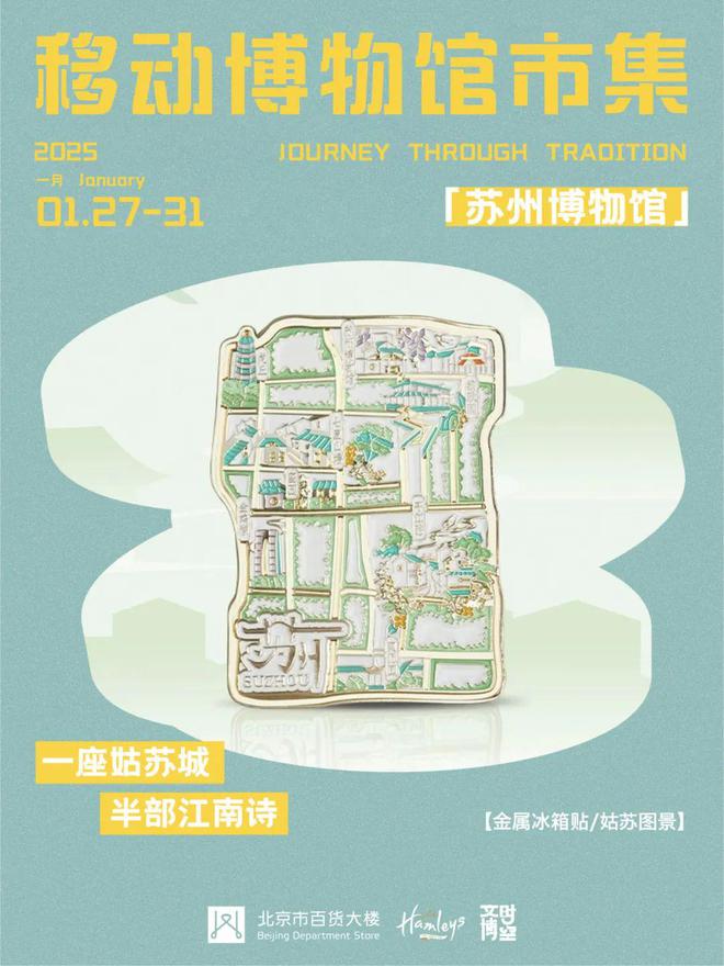 给“拖延症”的last call丨一周推荐麻将胡了模拟器春节假期的吃喝玩乐再捞一