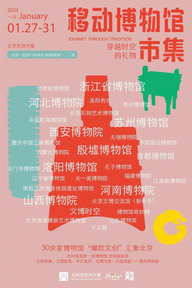 给“拖延症”的last call丨一周推荐麻将胡了模拟器春节假期的吃喝玩乐再捞一捞是(图8)