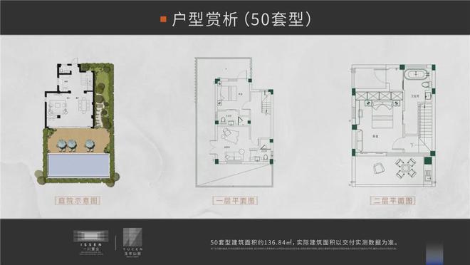 年玉岑山居)网站-楼盘详情-磐安房天下麻将胡了试玩模拟器玉岑山居(2024(图2)