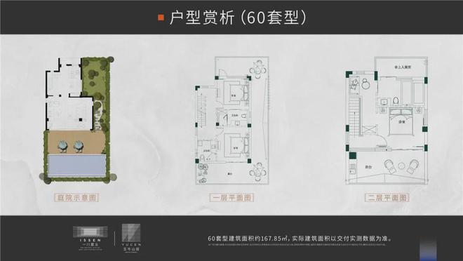 年玉岑山居)网站-楼盘详情-磐安房天下麻将胡了试玩模拟器玉岑山居(2024(图5)