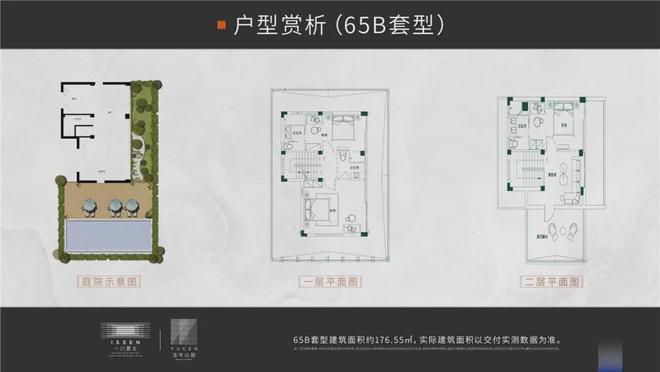 年玉岑山居)网站-楼盘详情-磐安房天下麻将胡了试玩模拟器玉岑山居(2024(图7)