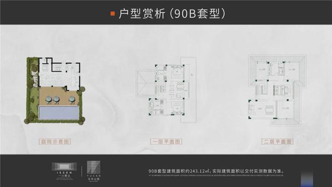 年玉岑山居)网站-楼盘详情-磐安房天下麻将胡了试玩模拟器玉岑山居(2024(图12)