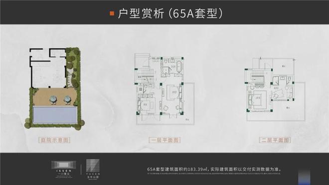 年玉岑山居)网站-楼盘详情-磐安房天下麻将胡了试玩模拟器玉岑山居(2024(图15)