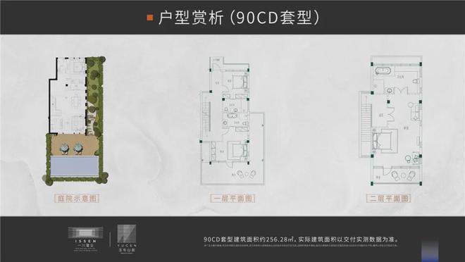 年玉岑山居)网站-楼盘详情-磐安房天下麻将胡了试玩模拟器玉岑山居(2024(图18)