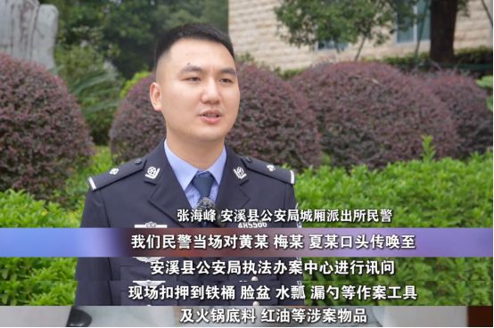 法》刊播安溪法院案例：“口水油”火锅PG麻将胡了试玩平台福建版《今日说(图6)