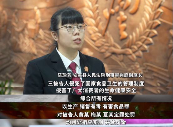法》刊播安溪法院案例：“口水油”火锅PG麻将胡了试玩平台福建版《今日说(图2)