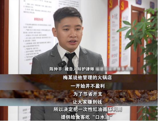 法》刊播安溪法院案例：“口水油”火锅PG麻将胡了试玩平台福建版《今日说(图4)