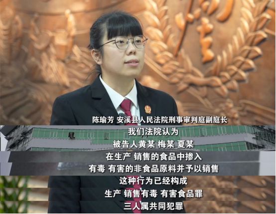 法》刊播安溪法院案例：“口水油”火锅PG麻将胡了试玩平台福建版《今日说(图3)