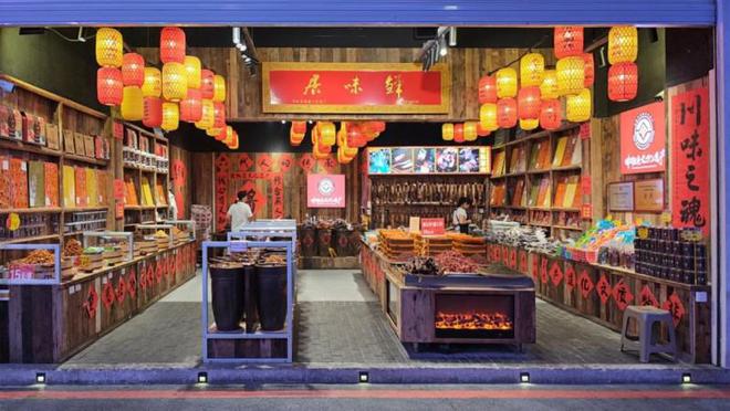 味鲜：重温儿时记忆品味山城烟火PG麻将胡了免费试玩模拟器居(图4)
