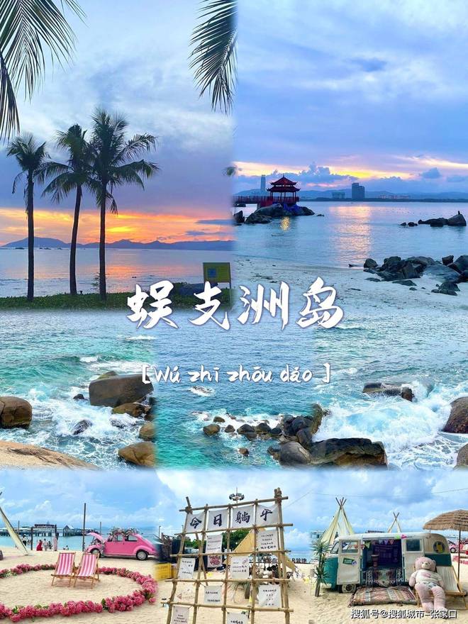 深度游玩费用1月到三亚5天旅游费用清单PG麻将胡了网站入口带老公到三亚五天(图4)
