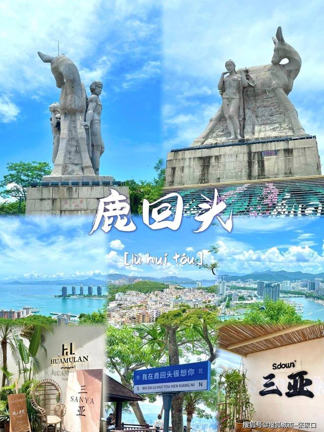 深度游玩费用1月到三亚5天旅游费用清单PG麻将胡了网站入口带老公到三亚五天(图5)