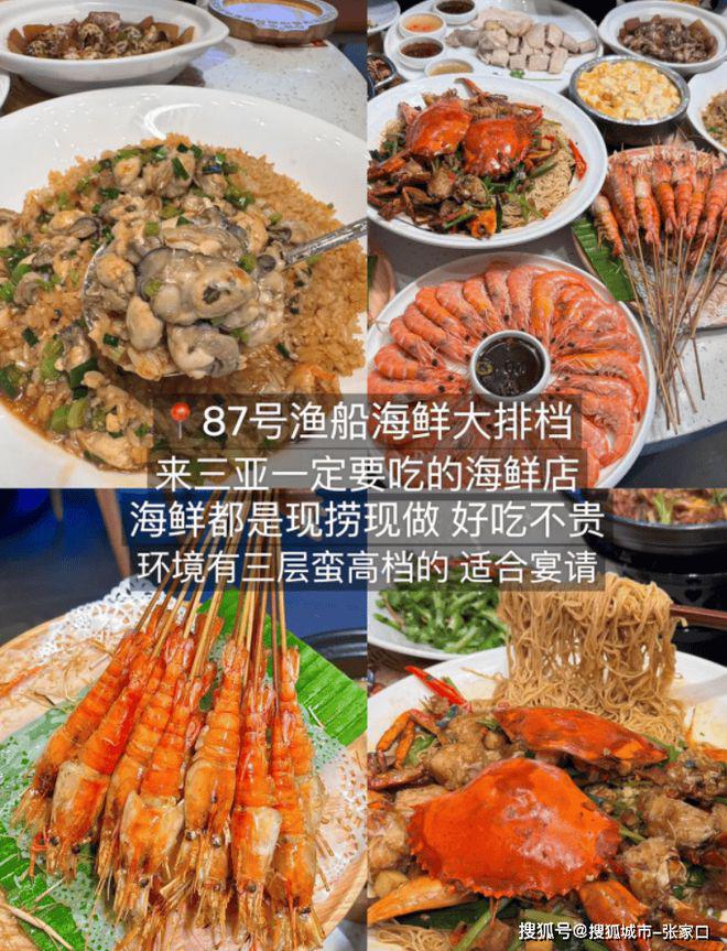 深度游玩费用1月到三亚5天旅游费用清单PG麻将胡了网站入口带老公到三亚五天(图2)
