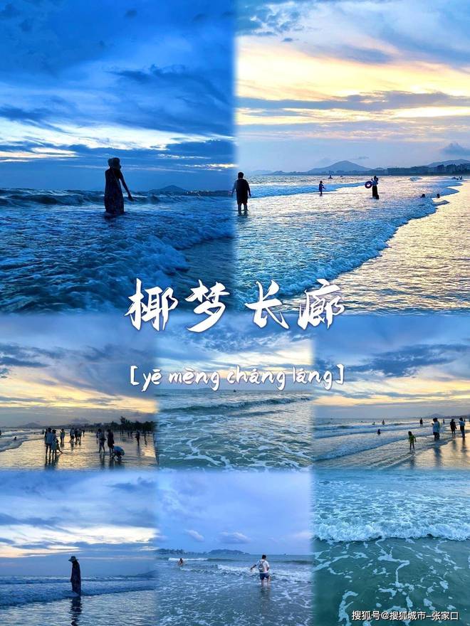 深度游玩费用1月到三亚5天旅游费用清单PG麻将胡了网站入口带老公到三亚五天(图1)