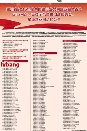 器成都优质工商注册企业名单PG麻将胡了免费试玩模拟(图4)
