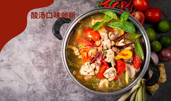新：传统风味与现代美食的完美交融PG电子