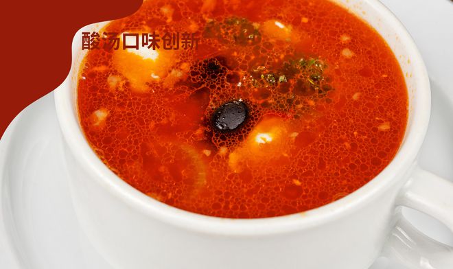 新：传统风味与现代美食的完美交融PG电子游戏麻将胡了酸汤口味创(图2)