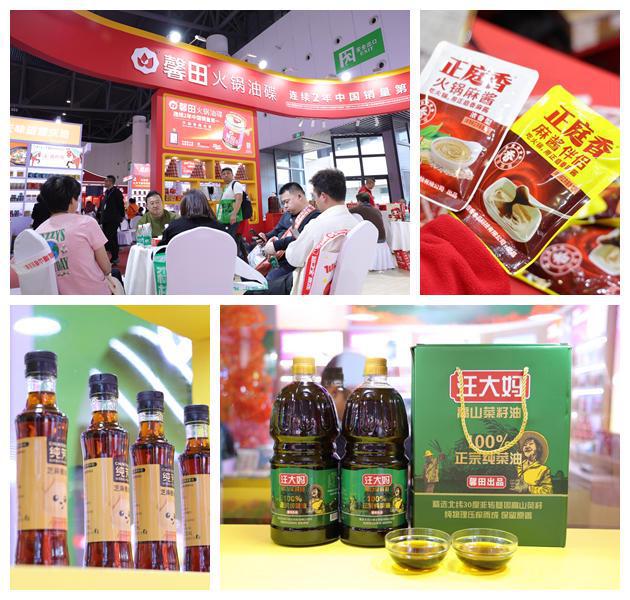 辣产业迈向高品质发展阶段麻将胡了试玩直击糖酒会麻(图6)
