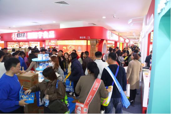 辣产业迈向高品质发展阶段麻将胡了试玩直击糖酒会麻(图1)