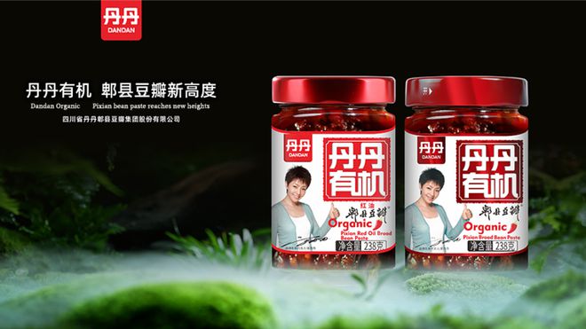 辣产业迈向高品质发展阶段麻将胡了试玩直击糖酒会麻(图8)
