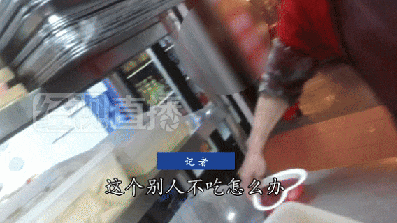 曝回收剩菜再销售、调料过期、拖把桶洗茶壶！麻将胡了2游戏入口恶心！某知名火锅品牌被(图2)
