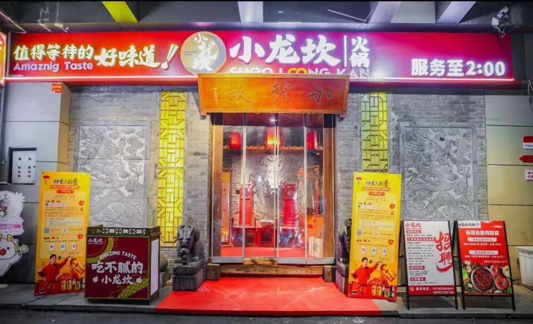曝回收剩菜再销售、调料过期、拖把桶洗茶壶！麻将胡了2游戏入口恶心！某知名火锅品牌被(图3)