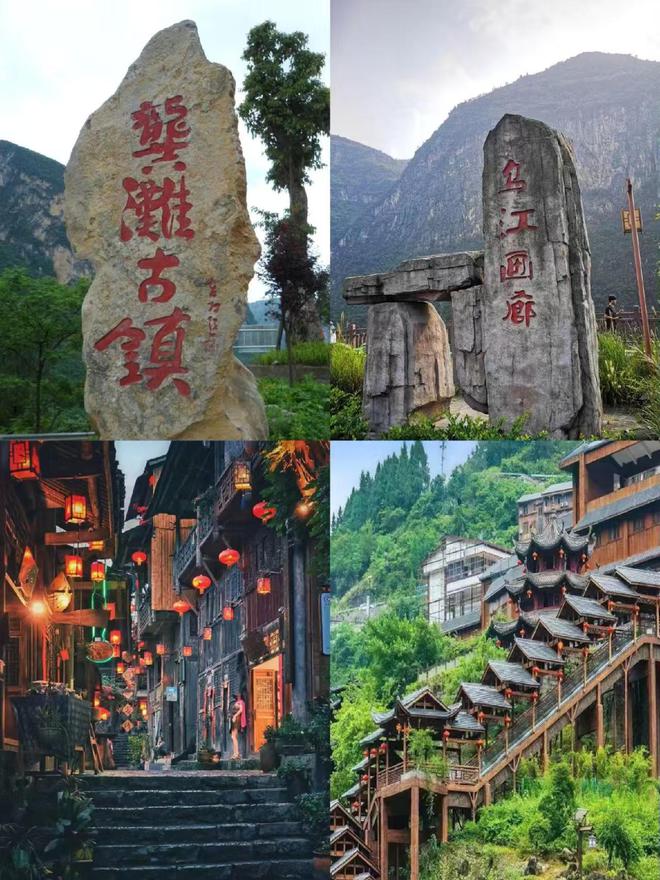 重庆亲子游4日攻略及费用 跟团怎么玩麻将胡了试玩重庆4日游带孩子多少钱(图3)