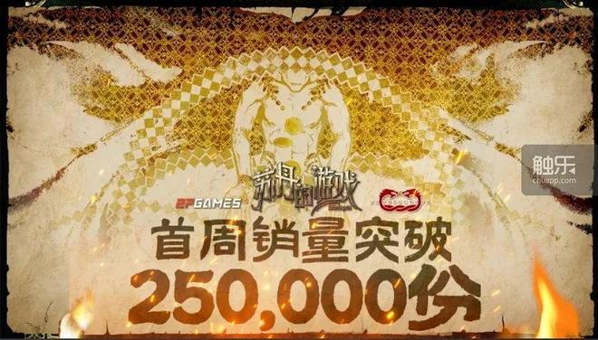择：《苏丹的游戏》是如何诞生的麻将胡了2试玩网站创作者的选