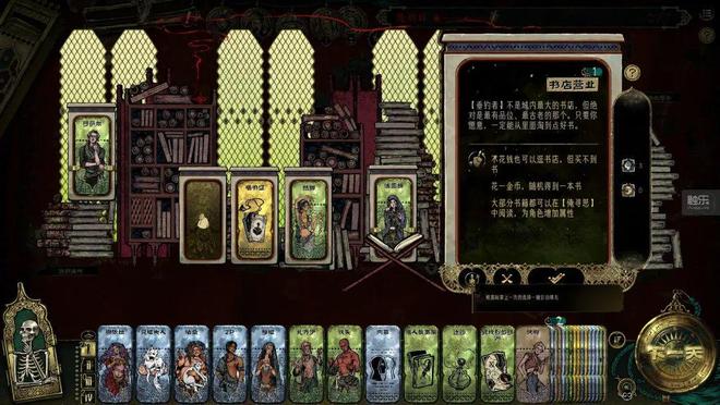 择：《苏丹的游戏》是如何诞生的麻将胡了2试玩网站创作者的选(图2)