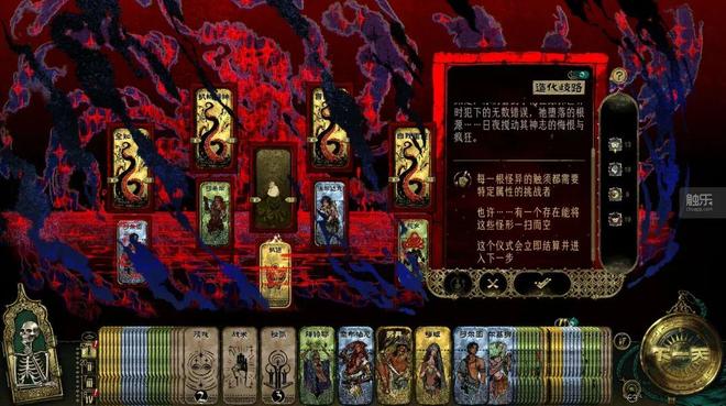 择：《苏丹的游戏》是如何诞生的麻将胡了2试玩网站创作者的选(图4)