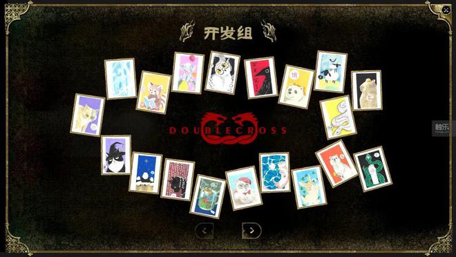 择：《苏丹的游戏》是如何诞生的麻将胡了2试玩网站创作者的选(图5)