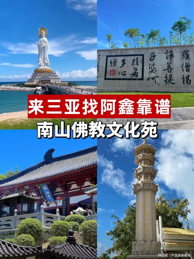 少钱带父母孩子去三亚省心省米旅游攻略PG电子麻将胡了2试玩三亚五天四夜多(图2)
