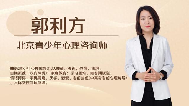 理咨询中心：初二男生沉迷游戏如何开导PG麻将胡了2试玩国内知名青少年心