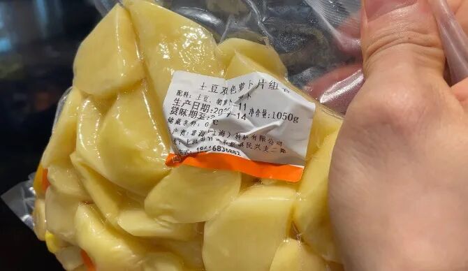 额蒸发百万贾国龙硬刚到底罗永浩主动“休战”麻将胡了西贝“预制菜”风波72小时:日营业(图10) 额蒸发百万贾国龙硬刚到底罗永浩主动“休战”麻将胡了西贝“预制菜”风波72小时:日营业(图10)