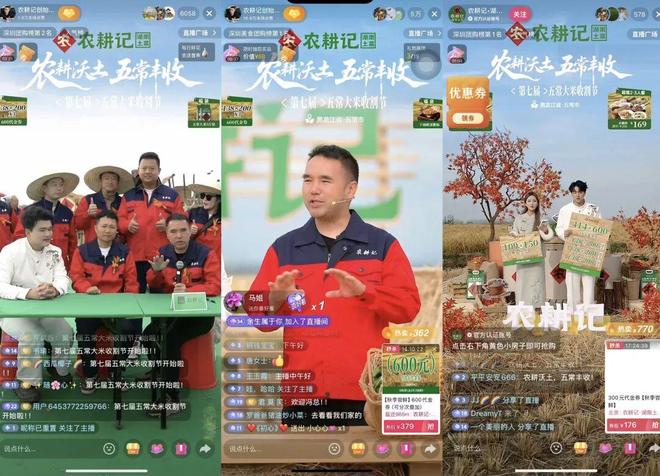 ！用好平台和用户真诚对话的品牌做好长期主