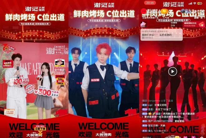 ！用好平台和用户真诚对话的品牌做好长期主义PG电子麻将胡了模拟器餐饮回归“真”时代(图4)