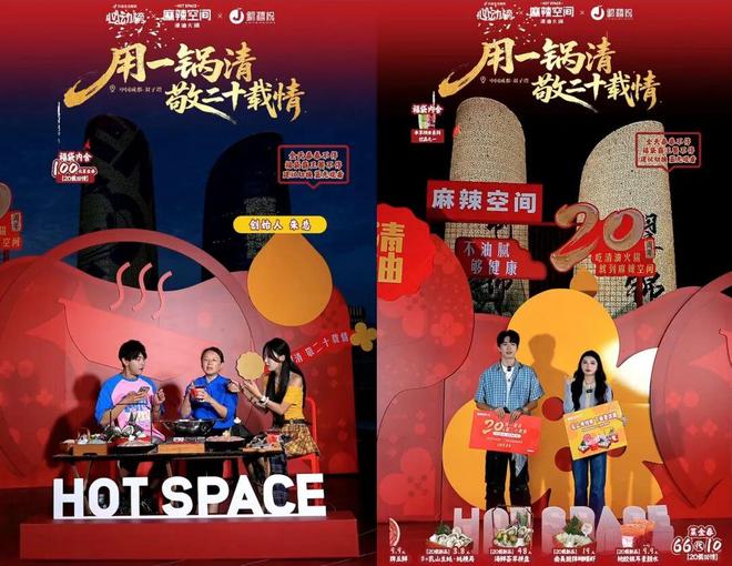 ！用好平台和用户真诚对话的品牌做好长期主义PG电子麻将胡了模拟器餐饮回归“真”时代(图5)