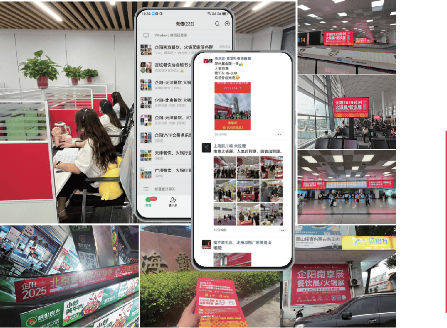 会全解析：亮点、范围与合适之选麻将胡了免费试玩2026火锅展(图1)