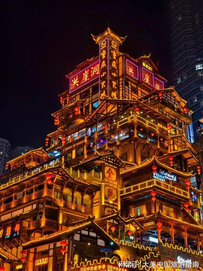 由行攻略｜网红打卡点避峰指南 不用人挤麻将胡了电子游戏重庆 4 天 3 晚自(图2)