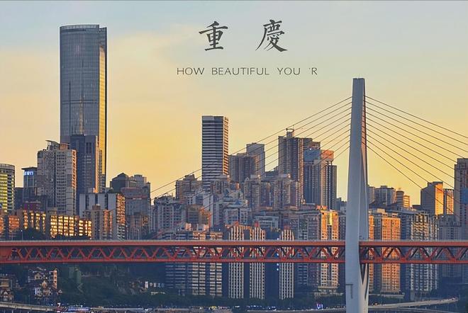 费需多少情侣五天重庆参加旅行社要多少钱PG电子麻将胡了2试玩重庆双人5日游消(图3)