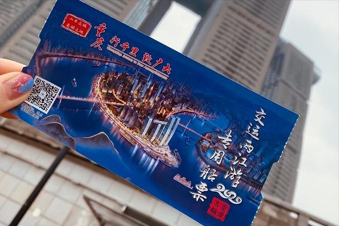 费需多少情侣五天重庆参加旅行社要多少钱PG电子麻将胡了2试玩重庆双人5日游消(图5)