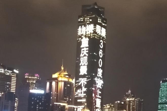 费需多少情侣五天重庆参加旅行社要多少钱PG电子麻将胡了2试玩重庆双人5日游消(图6)